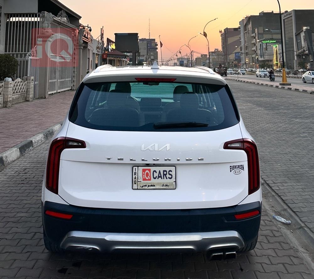 كيا تيلوريد